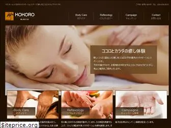 iyashi-kokoro.com