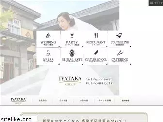 iyataka.co.jp