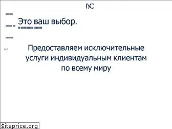 iyc.ru