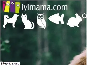 iyimama.com