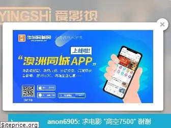 iyingshi6.com