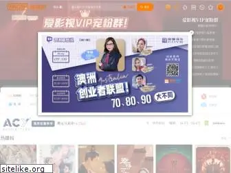 iyingshi7.tv