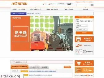 iyotetsu.co.jp