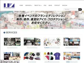 iz-pro.com