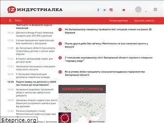 iz.com.ua