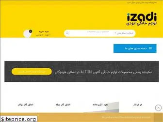 izadishop.com