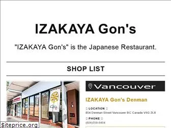 izakaya-gons.com