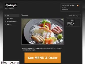 izakaya-sj.com