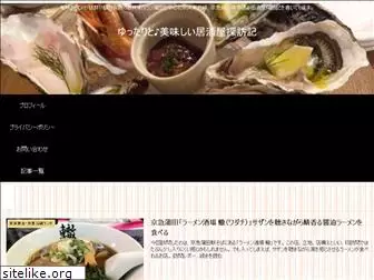 izakaya-tanbou.com