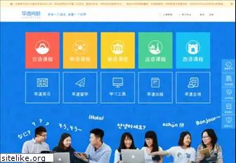 izaodao.com