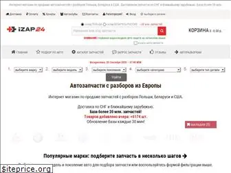 Интернет Магазин Запчастей Для Иномарок Drcar Интернет Магазин Запчастей Для Иномарок Drcar