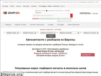 izap24.com.ua
