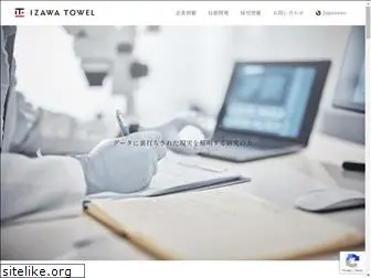 izawa-towel.com