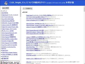 izawa-web.com