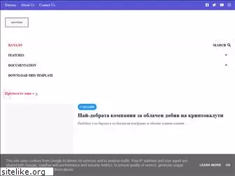 izberi-novoto.blogspot.com