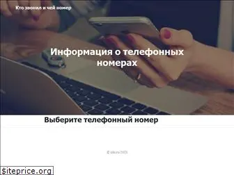 izbi.ru