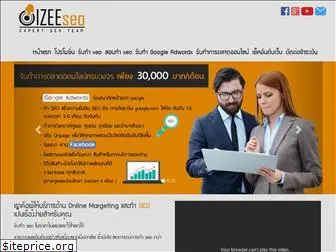 izeeseo.com