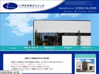 izeki-cl.com