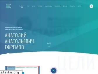 izenglish.ru