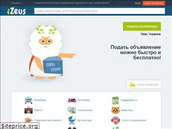 izeus.com.ua
