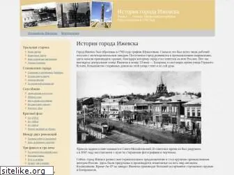 izhevsk-history.ru