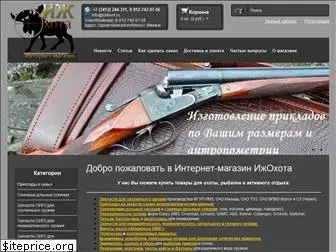 Zosoptic Ru Интернет Магазин Официальный Сайт Zosoptic Ru Интернет Магазин Официальный Сайт