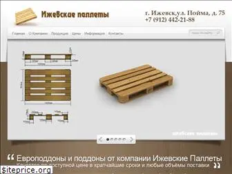 izhpallet.ru