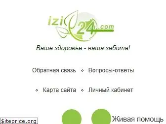 izi24.com