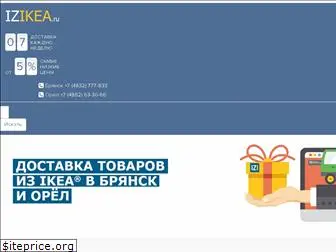 izidea.ru