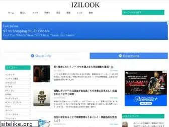 izilook.com