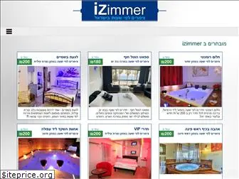 izimmer.co.il