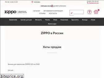 izippo.ru