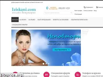 iziskani.com