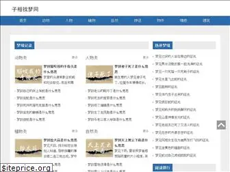 izixiang.com