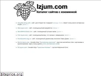 izjum.com