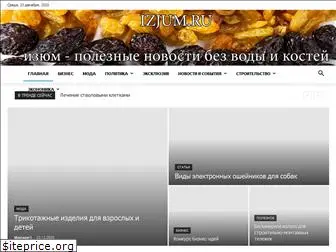 izjum.ru