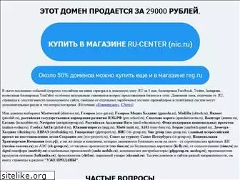 izkom.ru