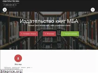 izmba.ru