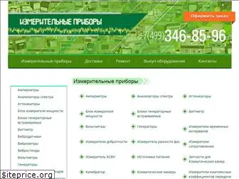 izmeritelnyepribory.ru
