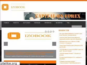 izobook.com