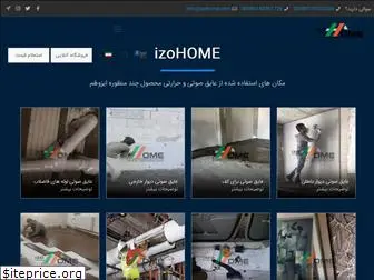 izohome.com