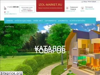 izol-market.ru