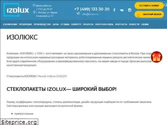 izolux.ru