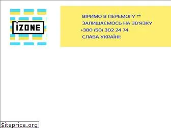 izone.ua