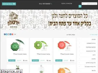 izraela.co.il