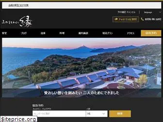 izu-en.com