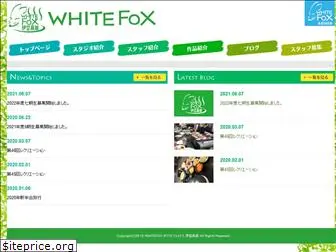 izu-fox.com