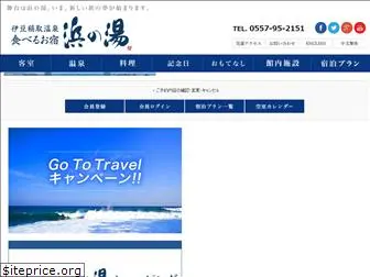 izu-hamanoyu.co.jp