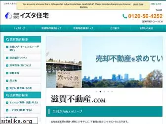 izu-jyu.com