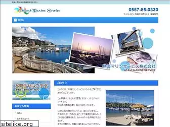 izu-marine.com